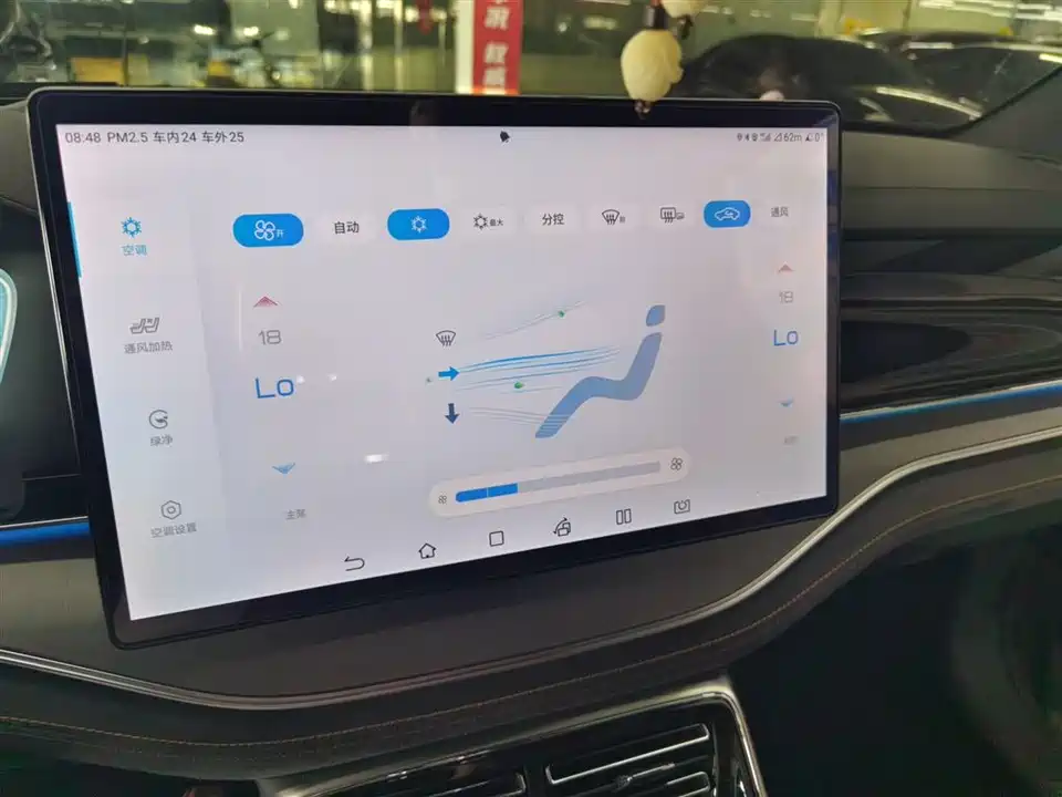BYD Tangxin Energy