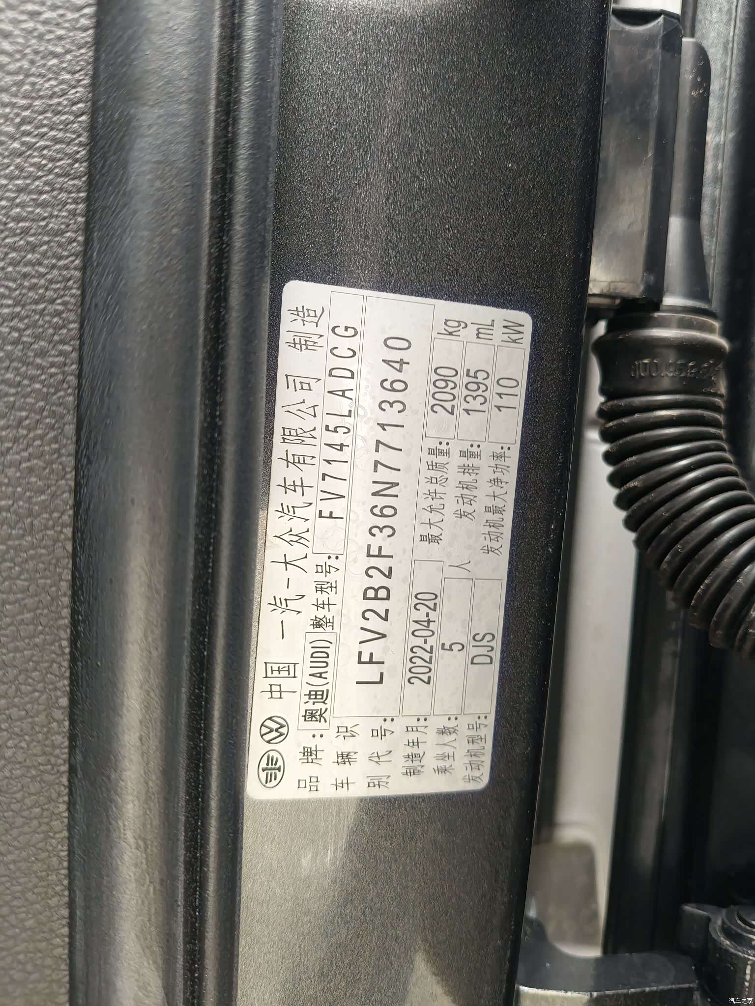 Audi Q3, 2022 12