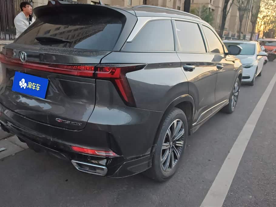 Changan CS75PLUS