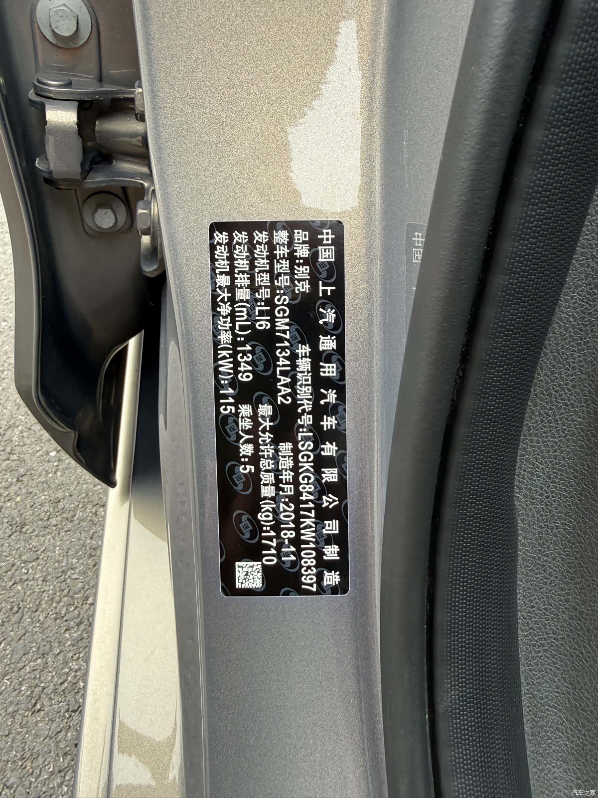 Buick V, 2019 16