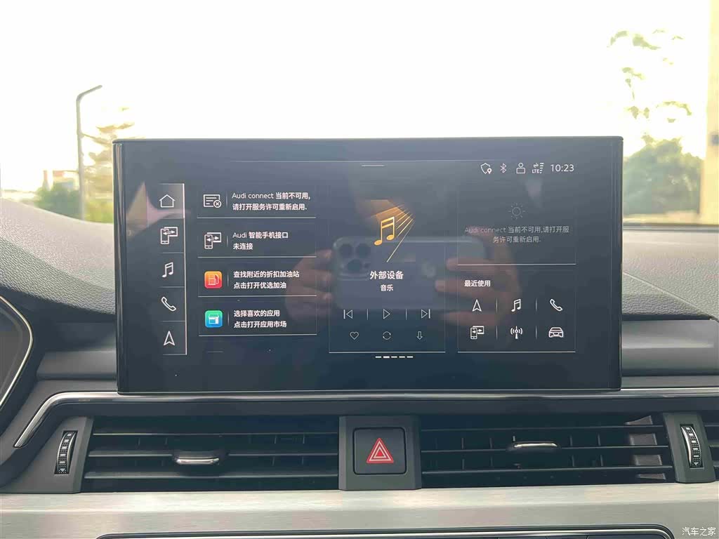 Audi A4L, 2022 30