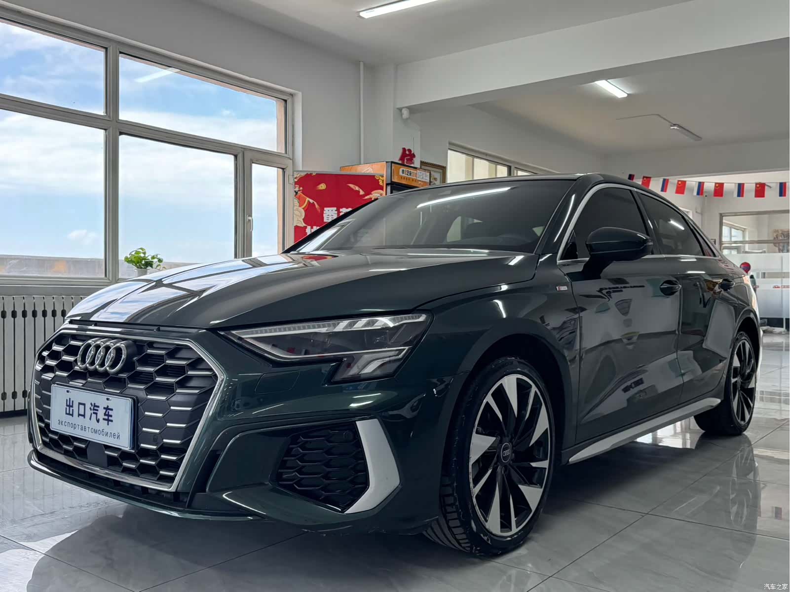 Audi A3, 2023 1