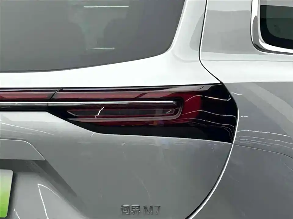 AITO Ask the world M7