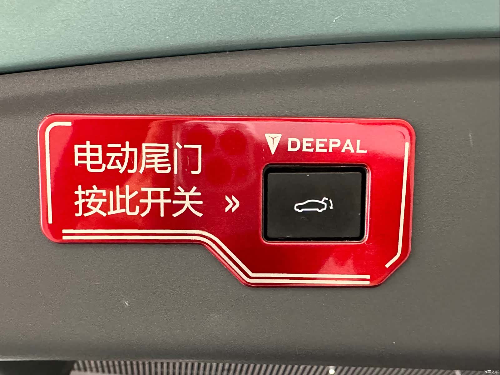 Deepal SL03, 2022 21