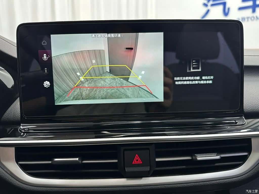 Kia K3, 2023 17