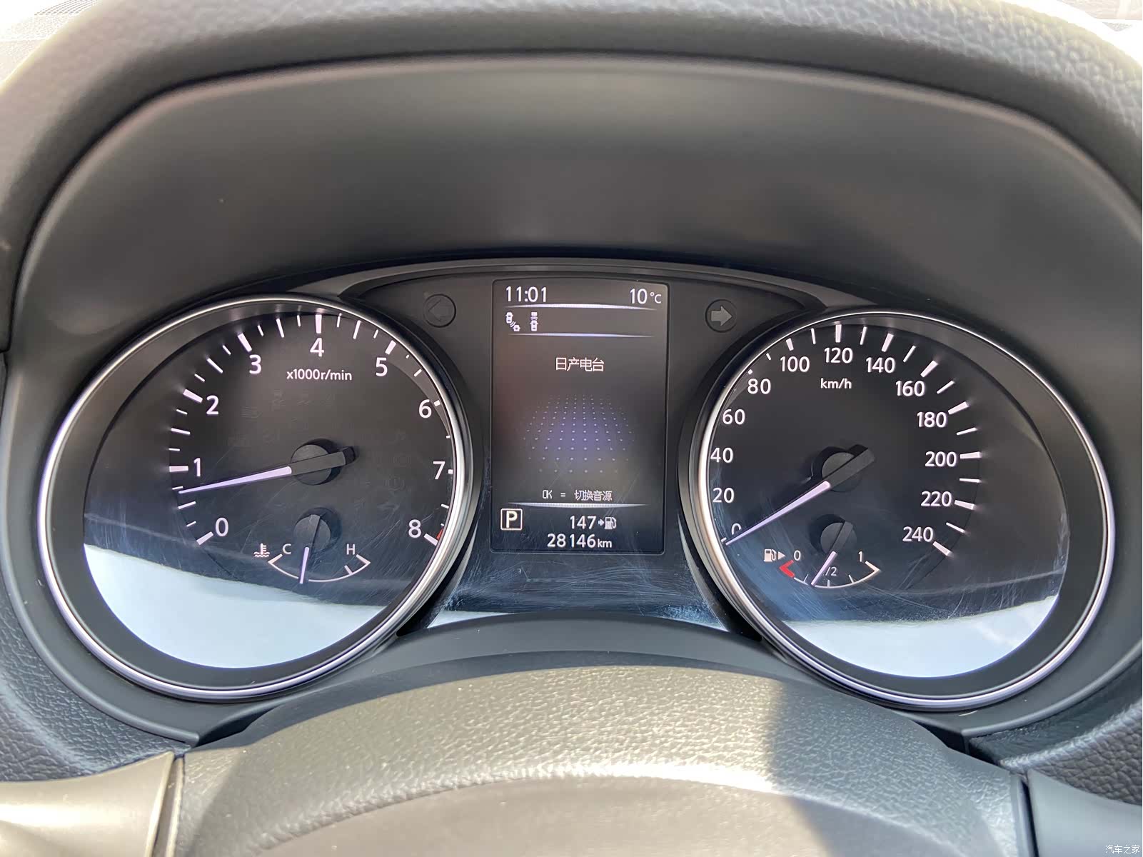 Nissan Qashqai, 2022 13