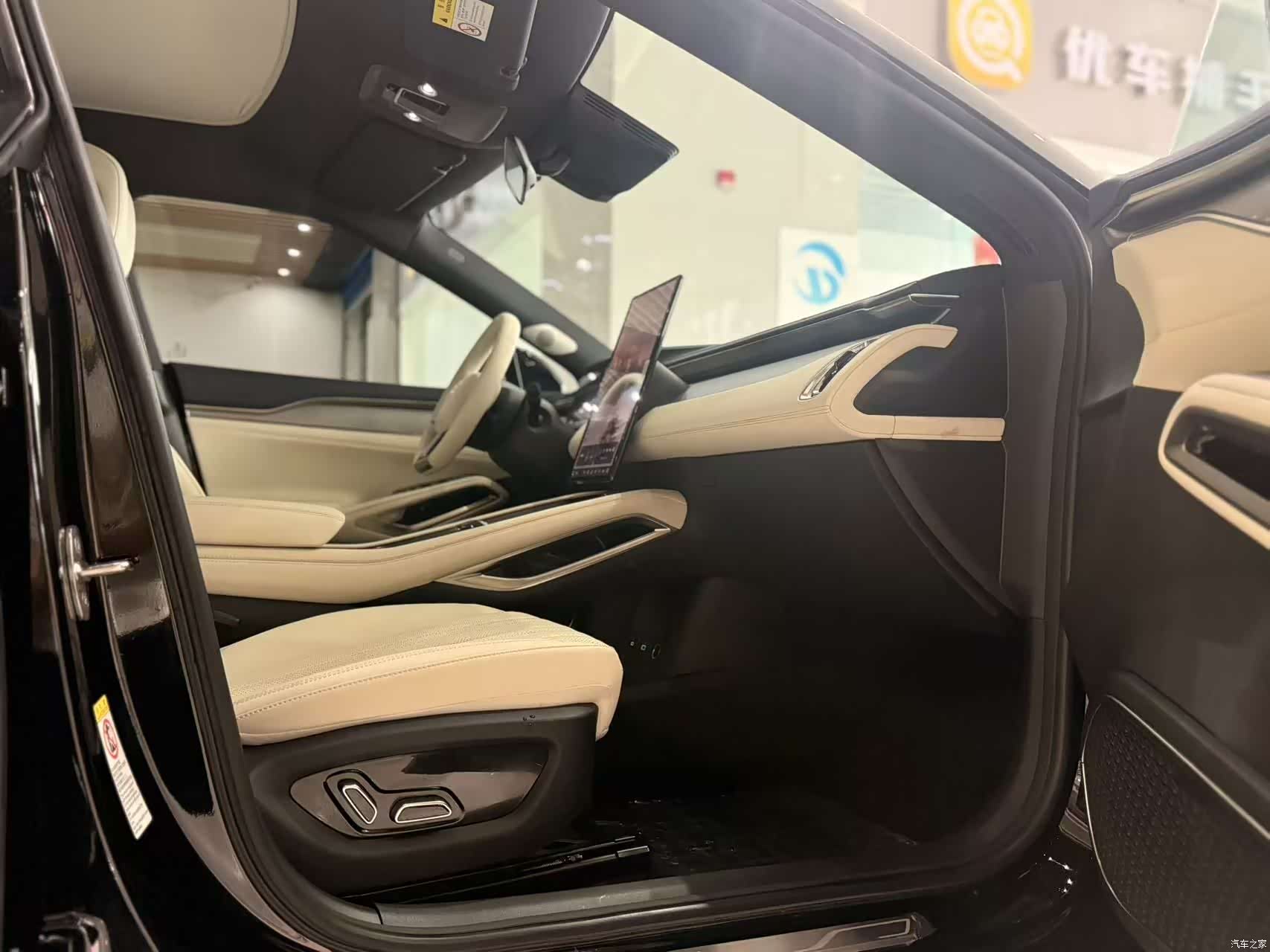 BYD Song, 2024 14