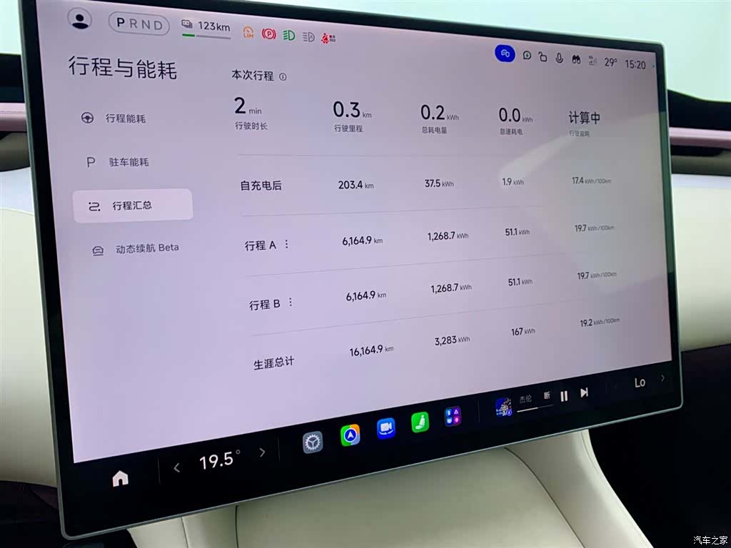 Xiaomi YU7, 2025 17