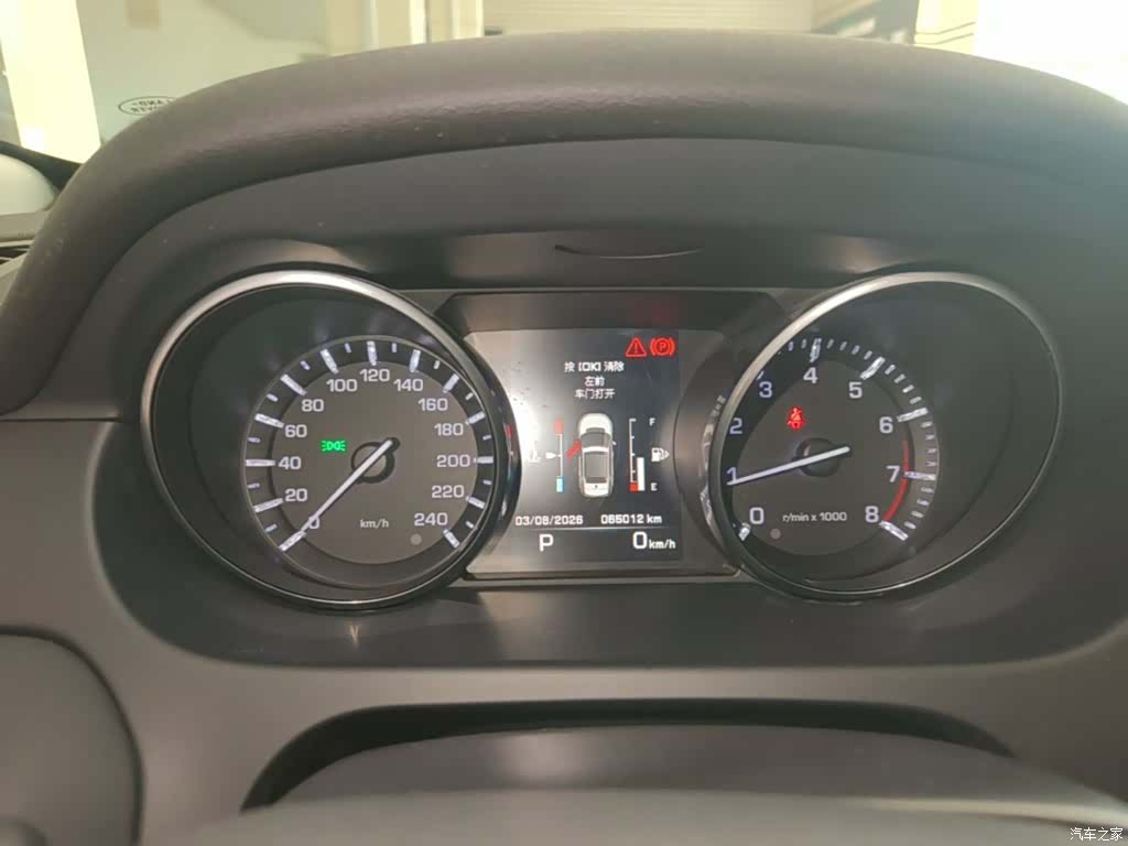 Land Rover Discovery, 2016 12