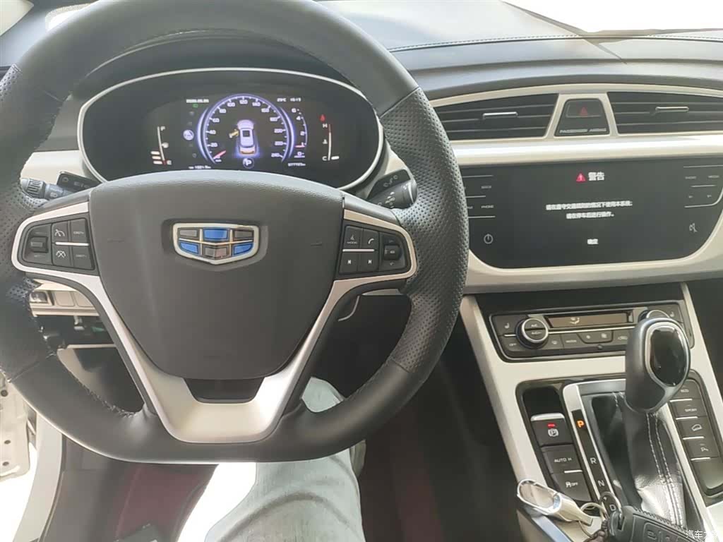 Geely Boyue, 2018 10