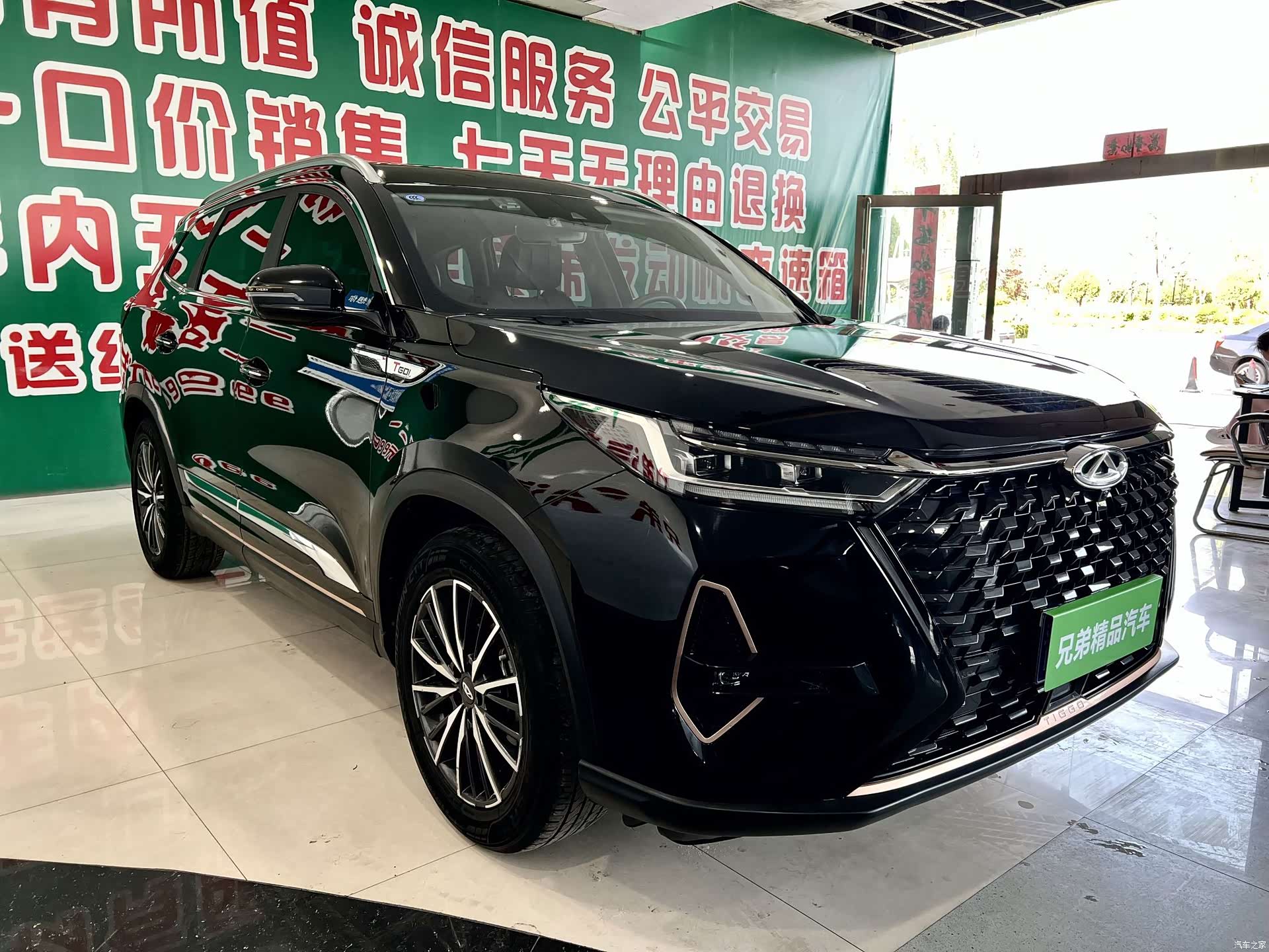 Chery Tiggo 8, 2022 2