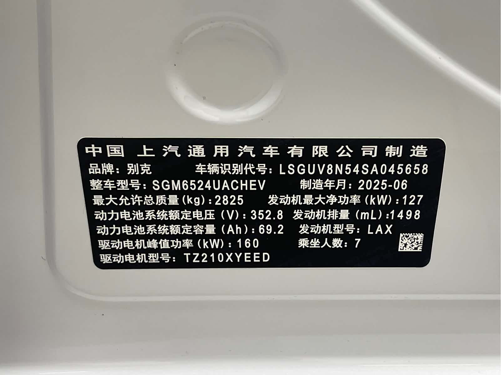 Buick GL8, 2025 21