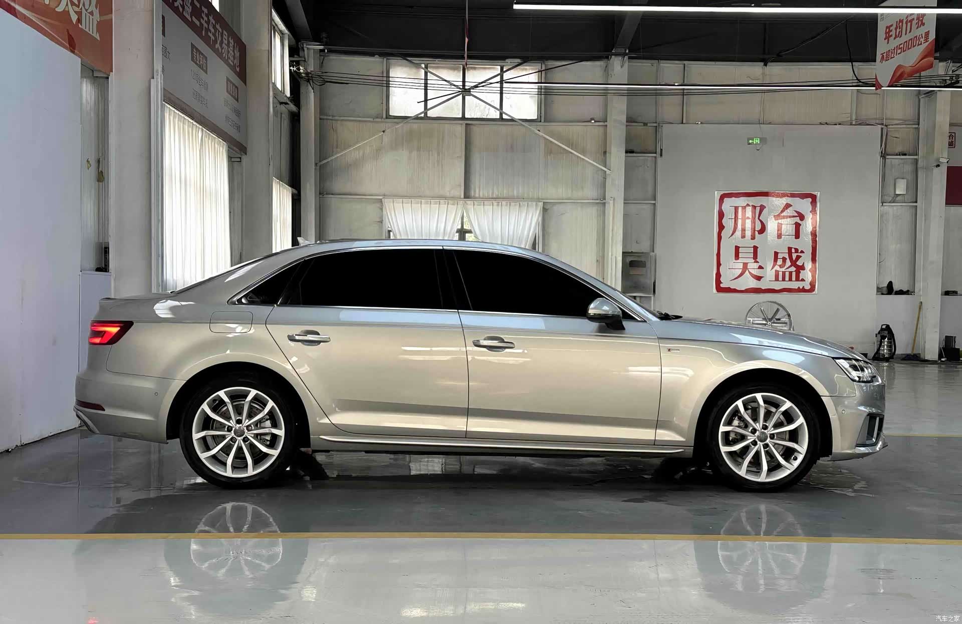 Audi A4L, 2019 4