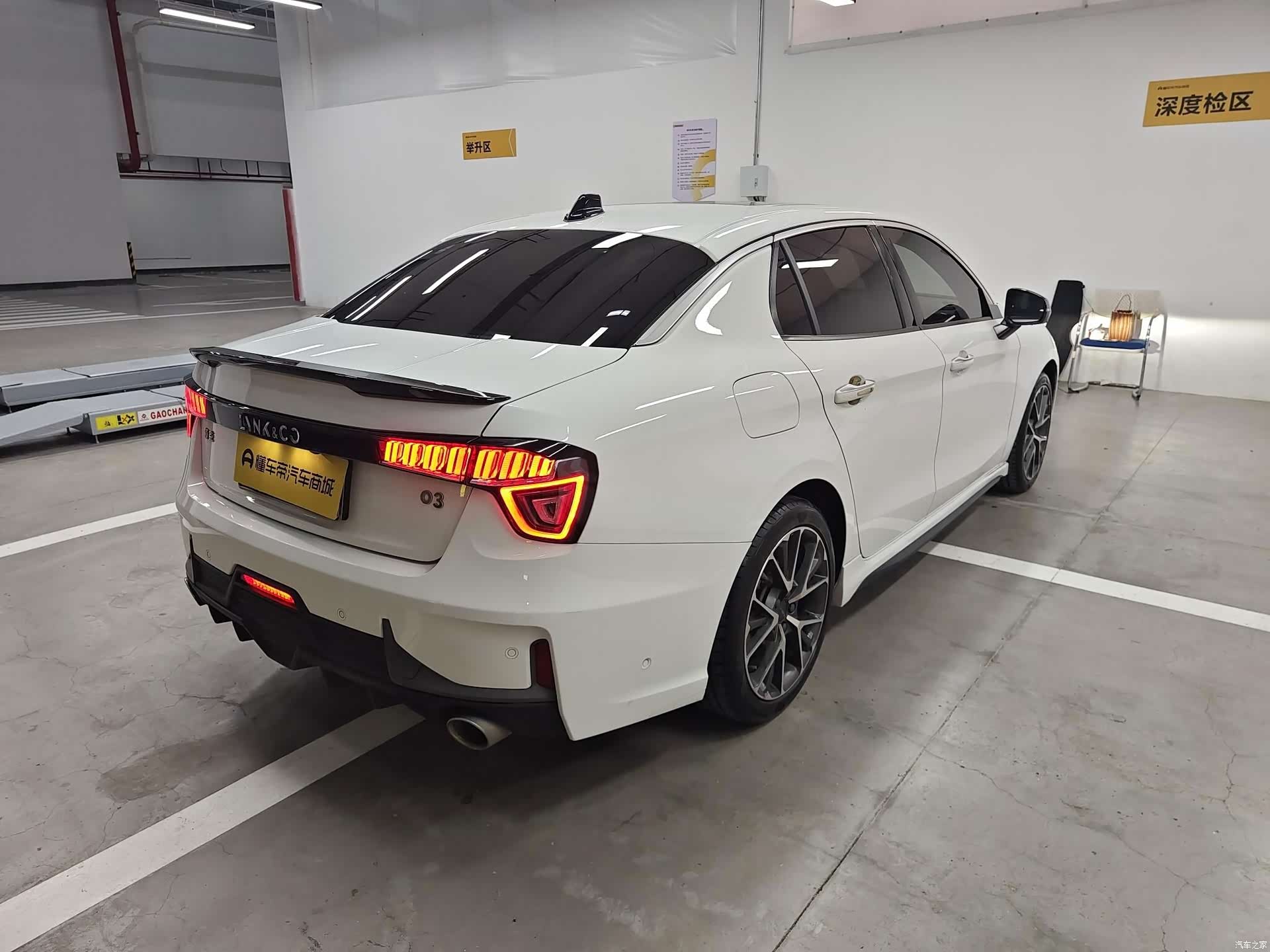 Lynk & Co 01, 2020 4