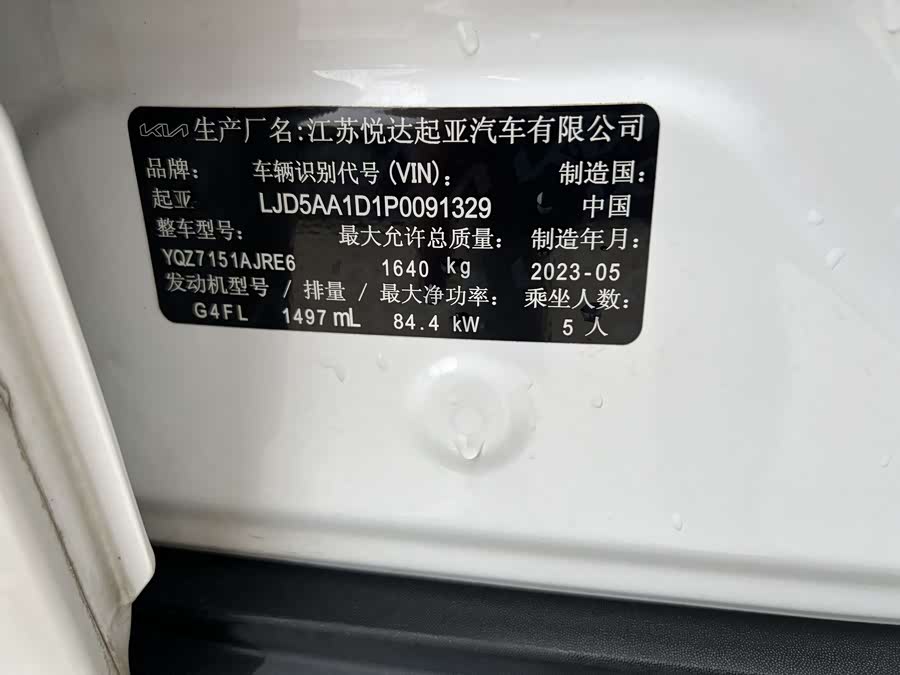 Kia Seltos 2023, фото 18