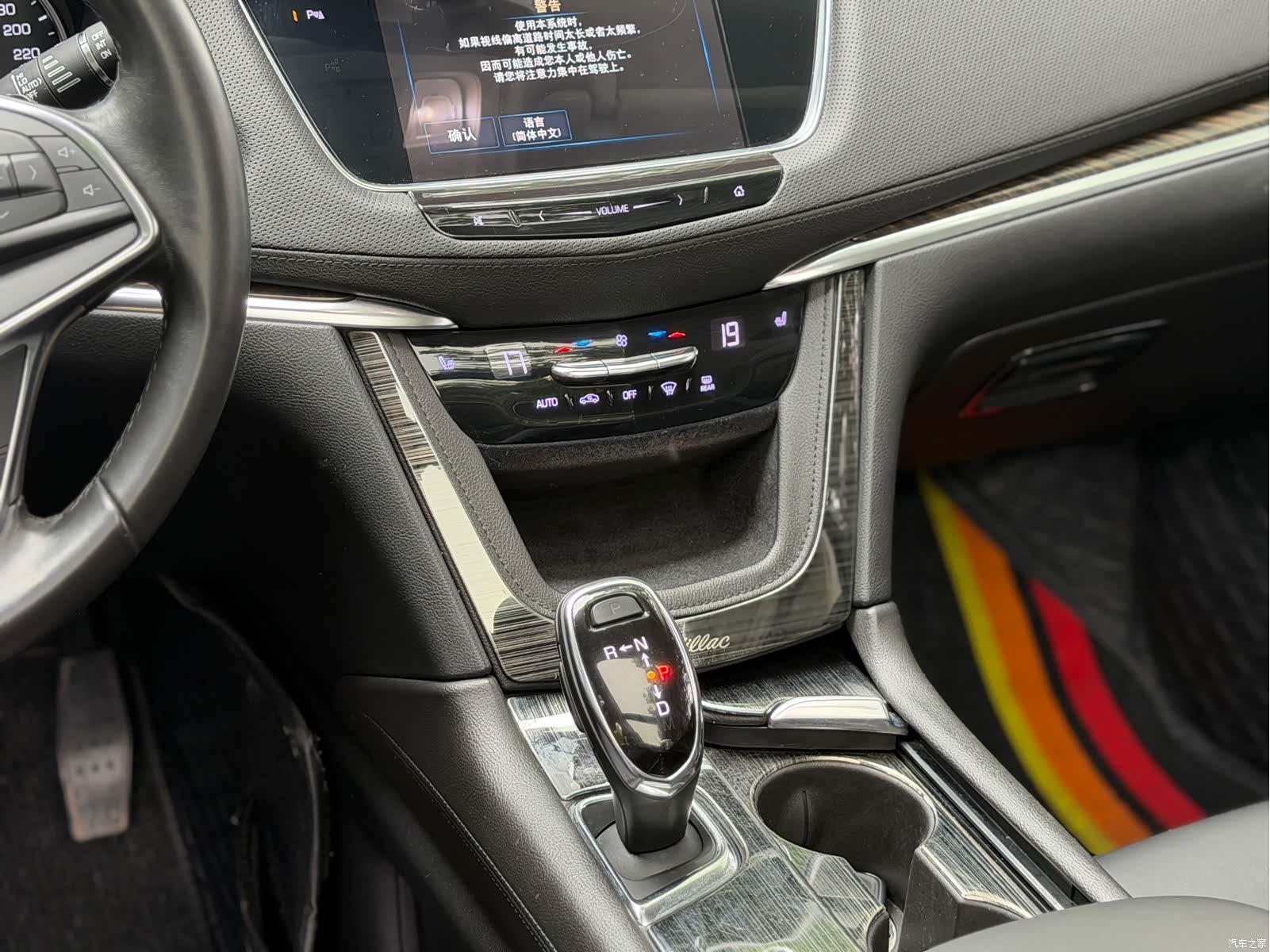 Cadillac XT5, 2018 14