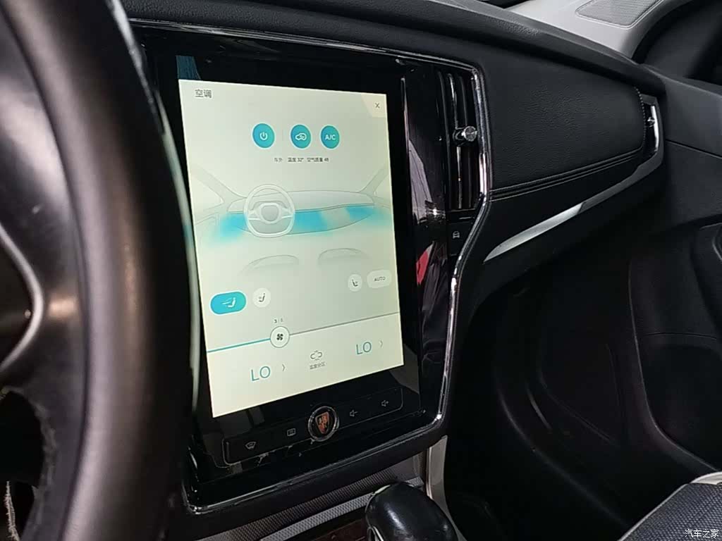 Roewe RX5, 2016 13