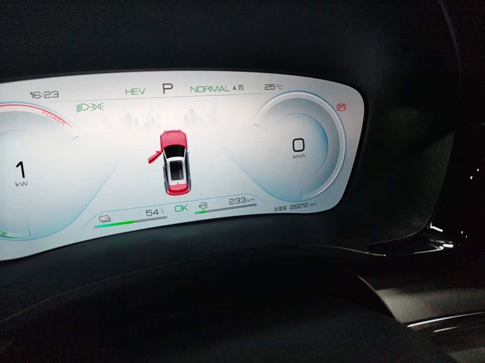 BYD Songjiang