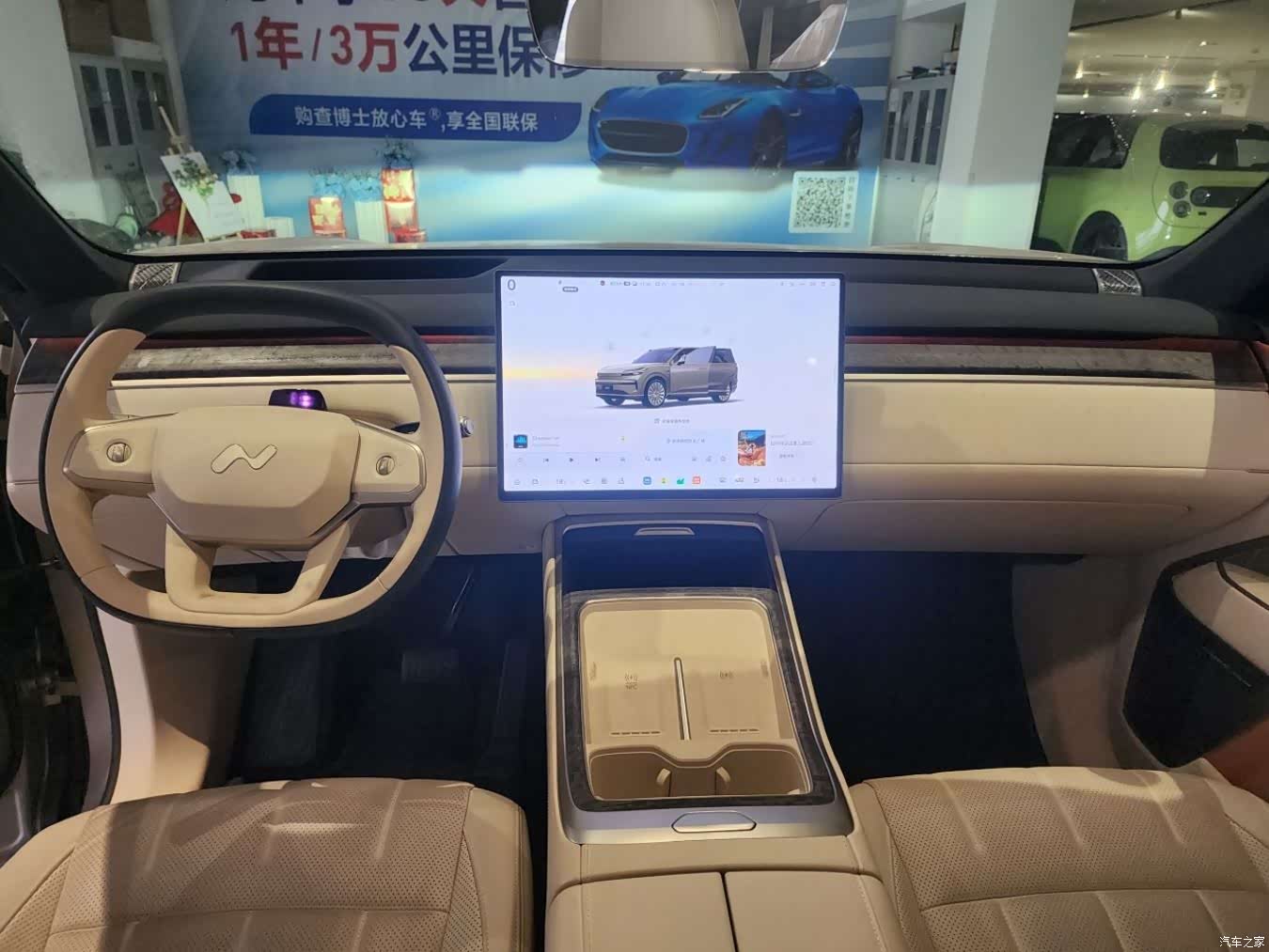 NIO L90, 2025 6