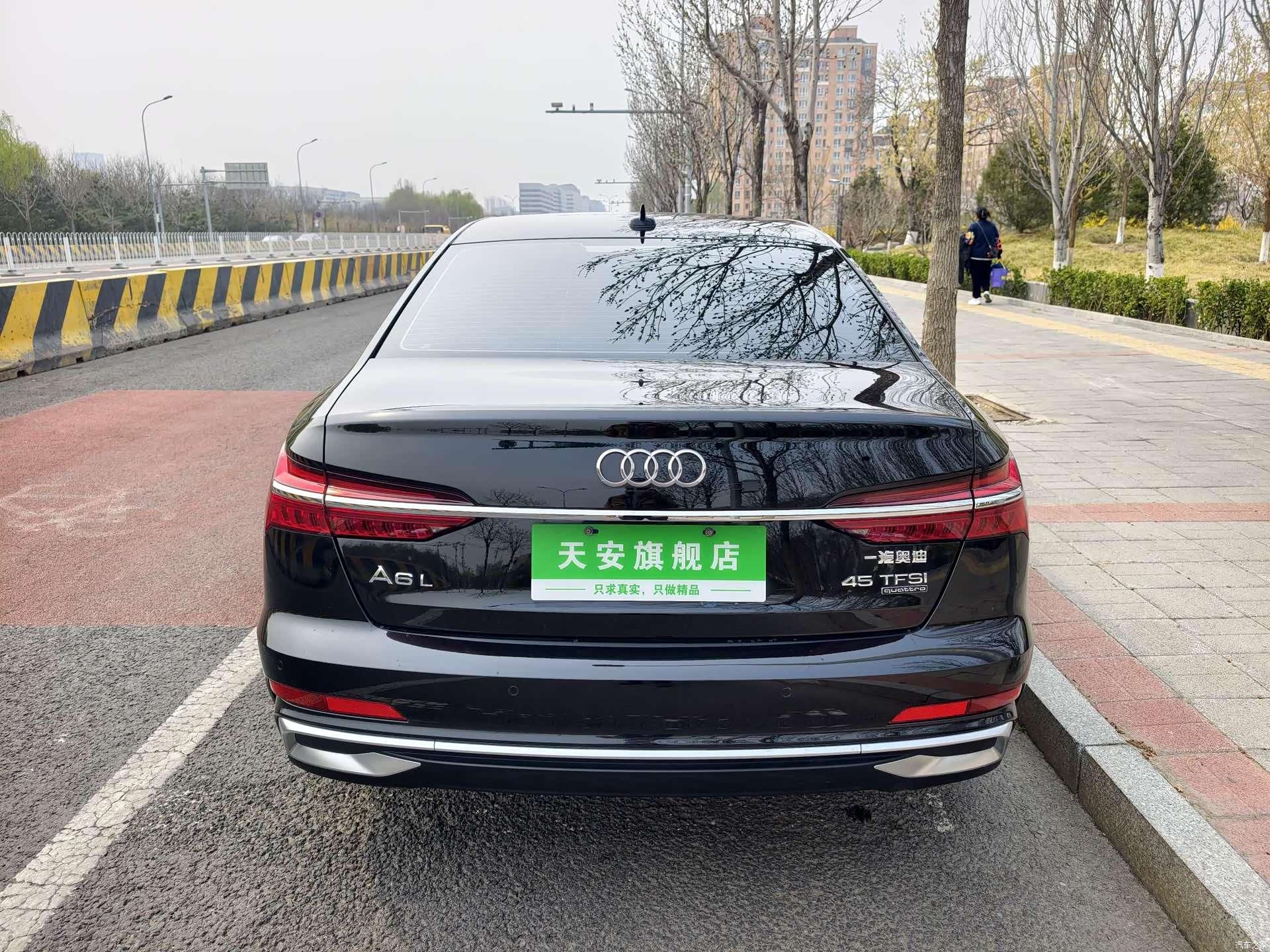 Audi A6L, 2025 22