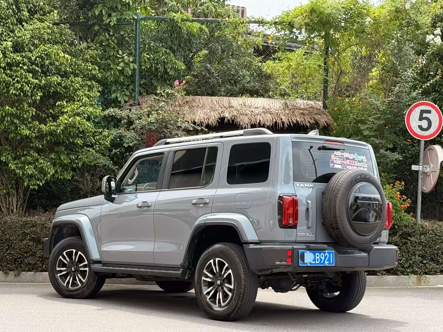 Tank 300, 2022 10