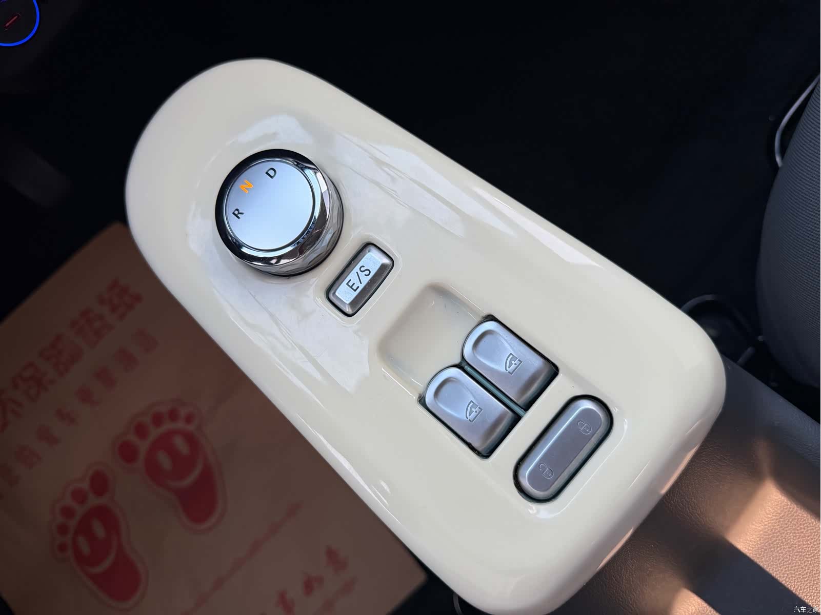 Changan Lumin, 2024 13