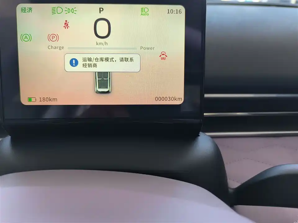 Dongfeng Nammi Nano 01