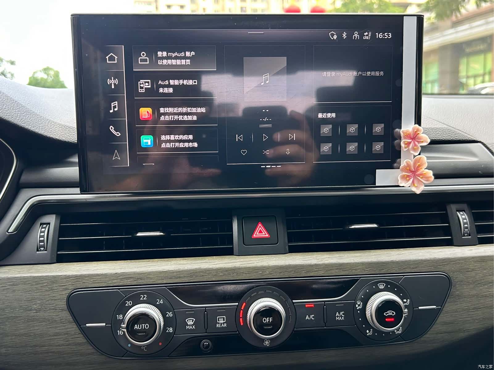 Audi A4L, 2023 16