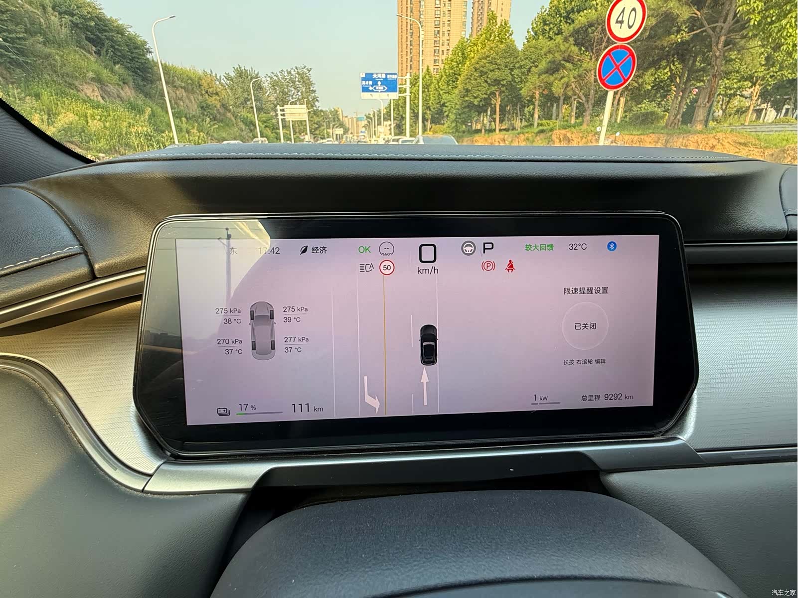 BYD Song, 2025 20