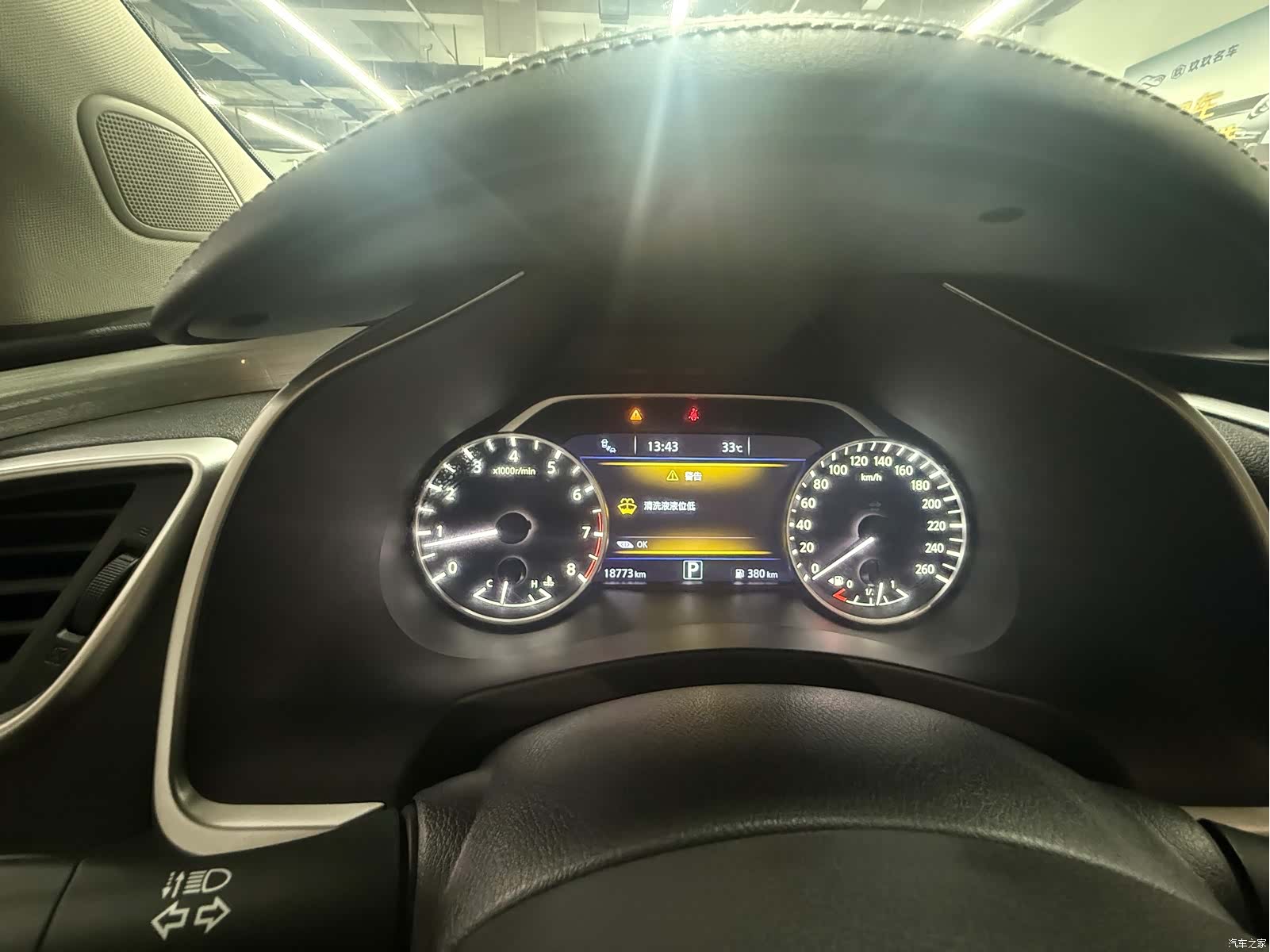 Nissan Murano, 2023 11