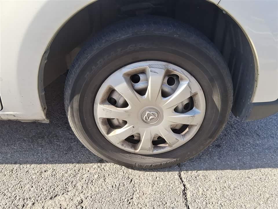 Changan Kaicheng Uno S