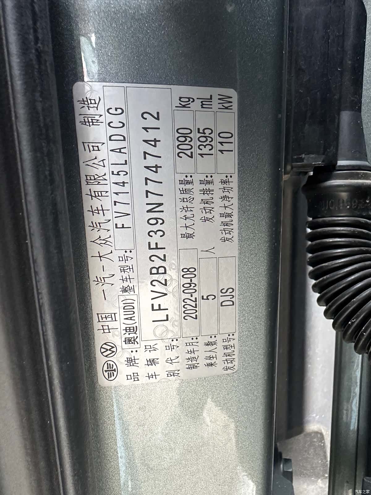 Audi Q3, 2023 13