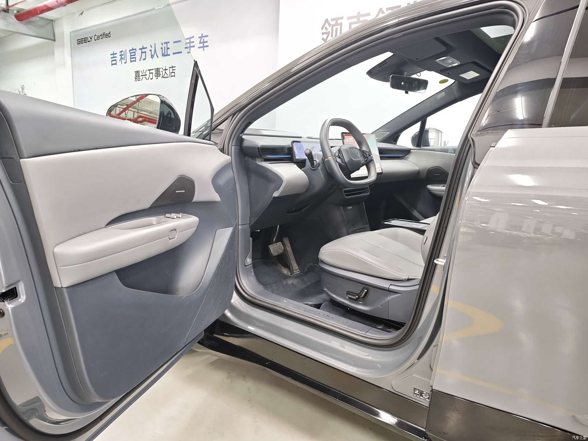 Lynk & Co 02, 2024 15