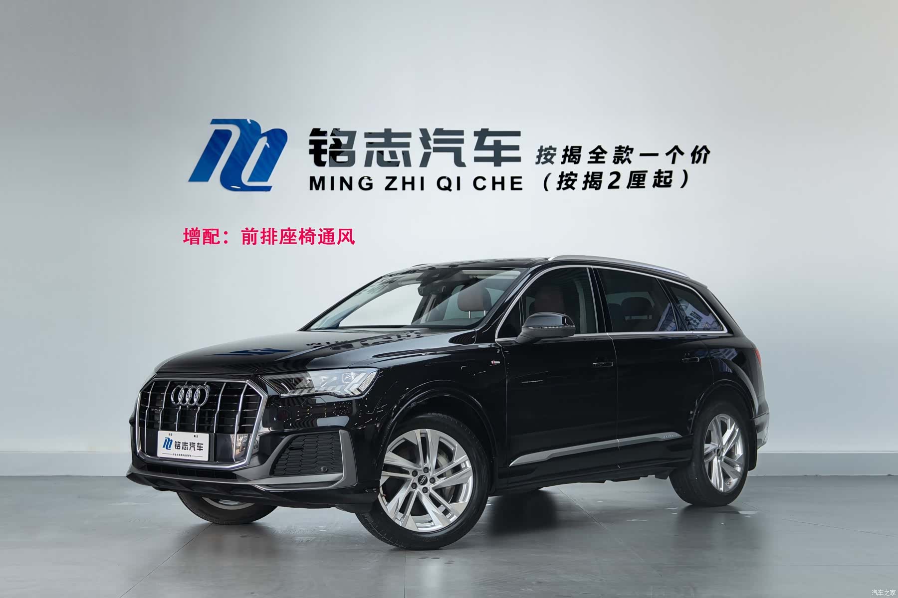 Audi Q7, 2021 1