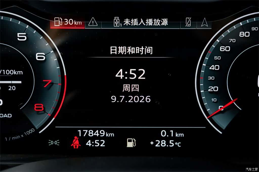 Audi Q7, 2024 10