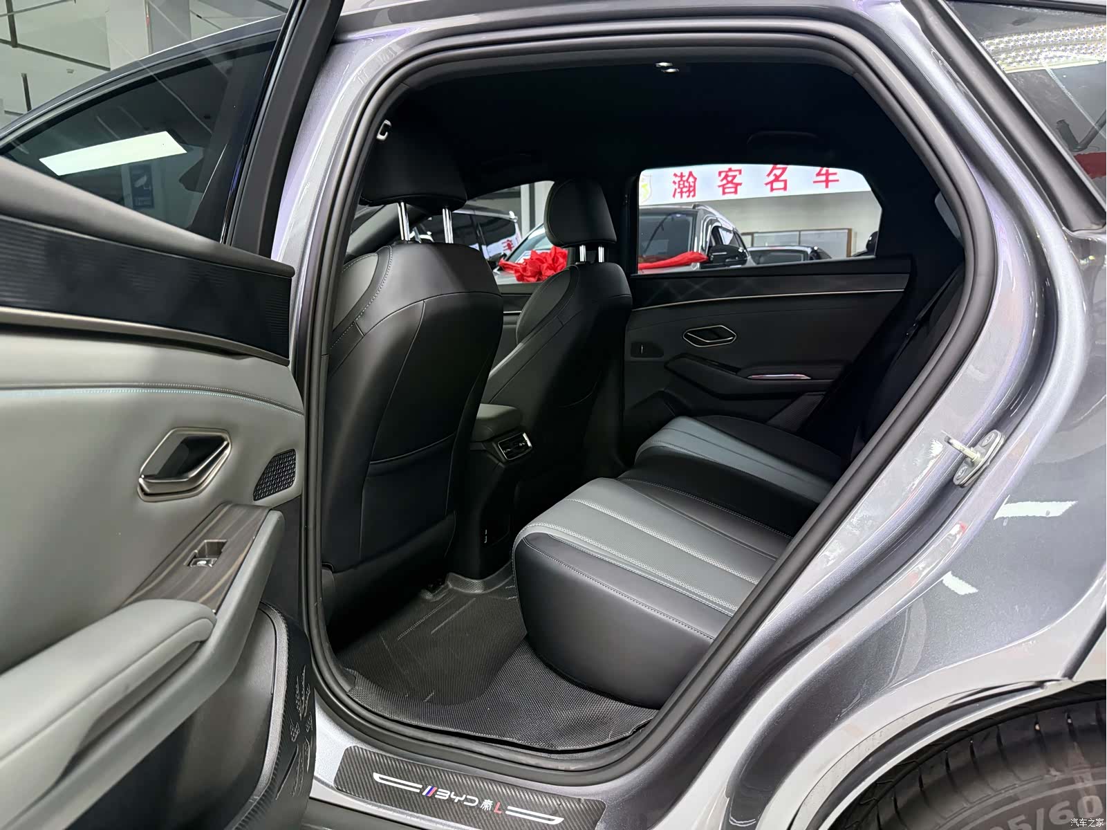 BYD Qin, 2025 9