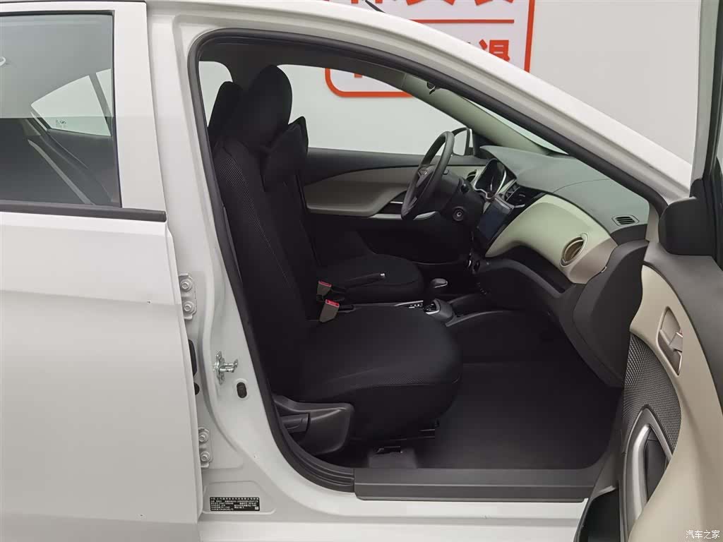 Chevrolet 3, 2018 23