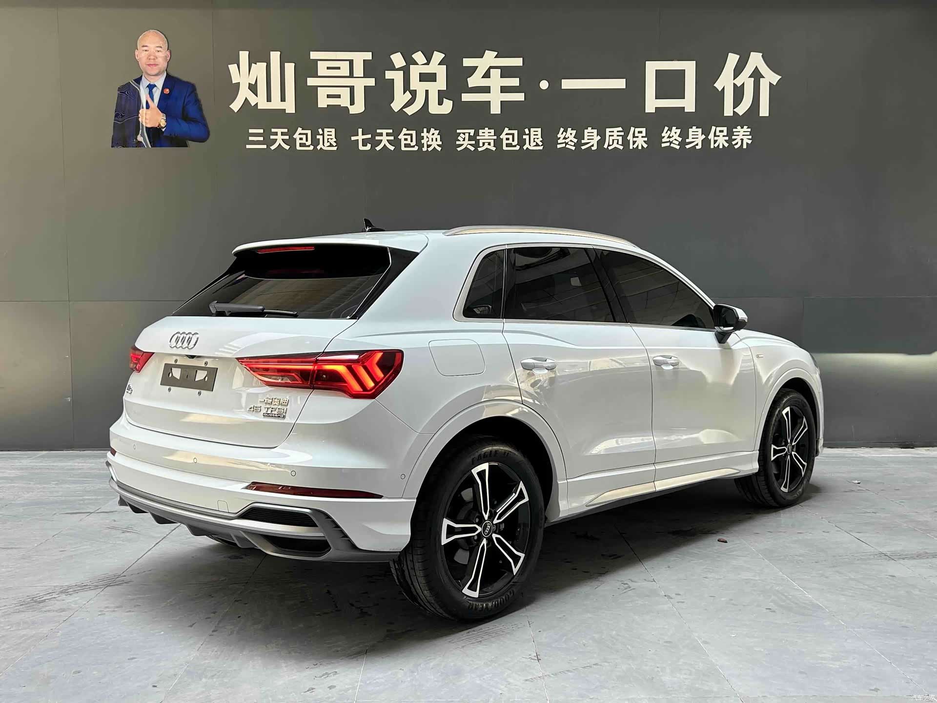 Audi Q3, 2021 4