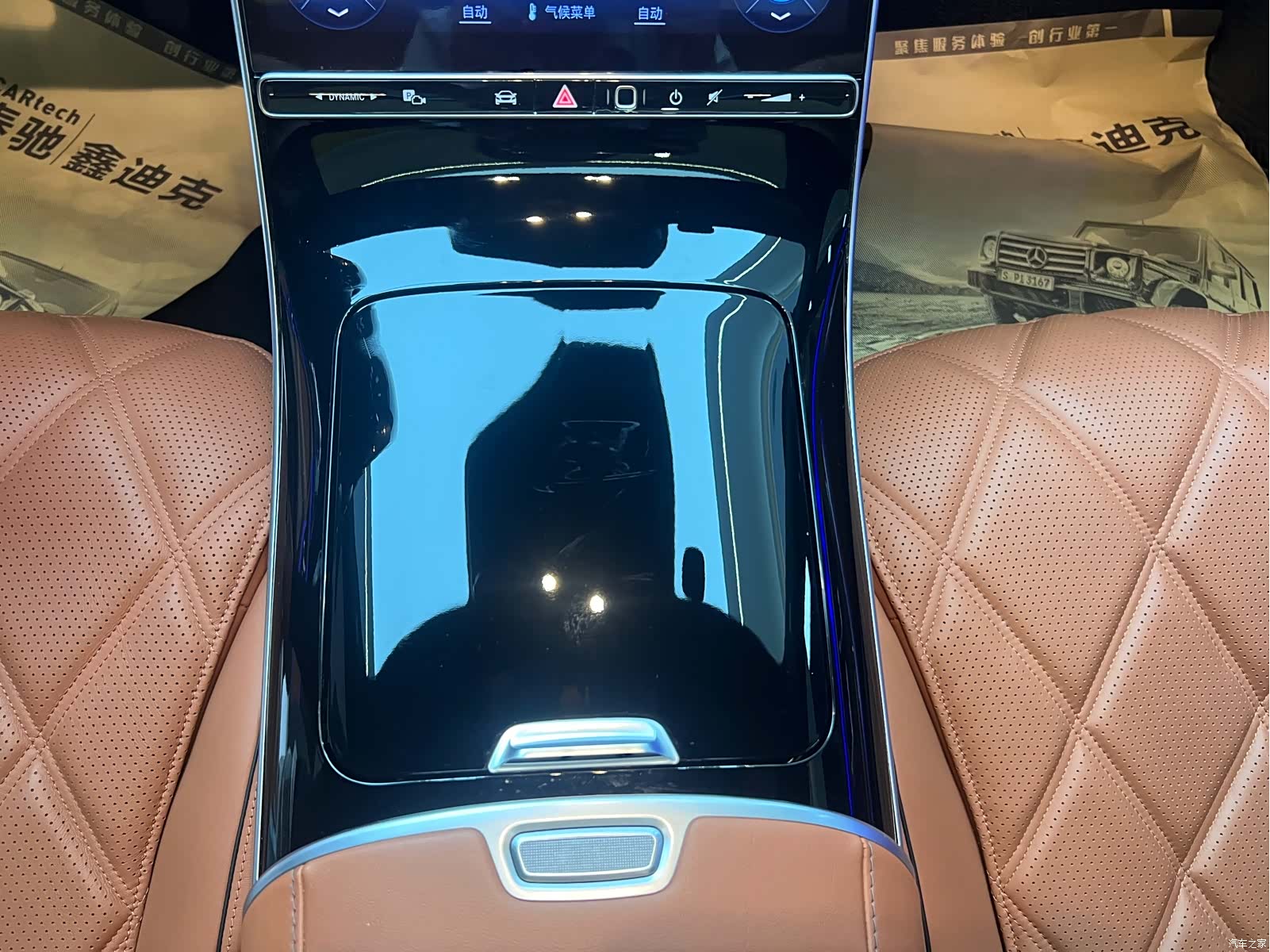 Maybach S-Class, 2024 15