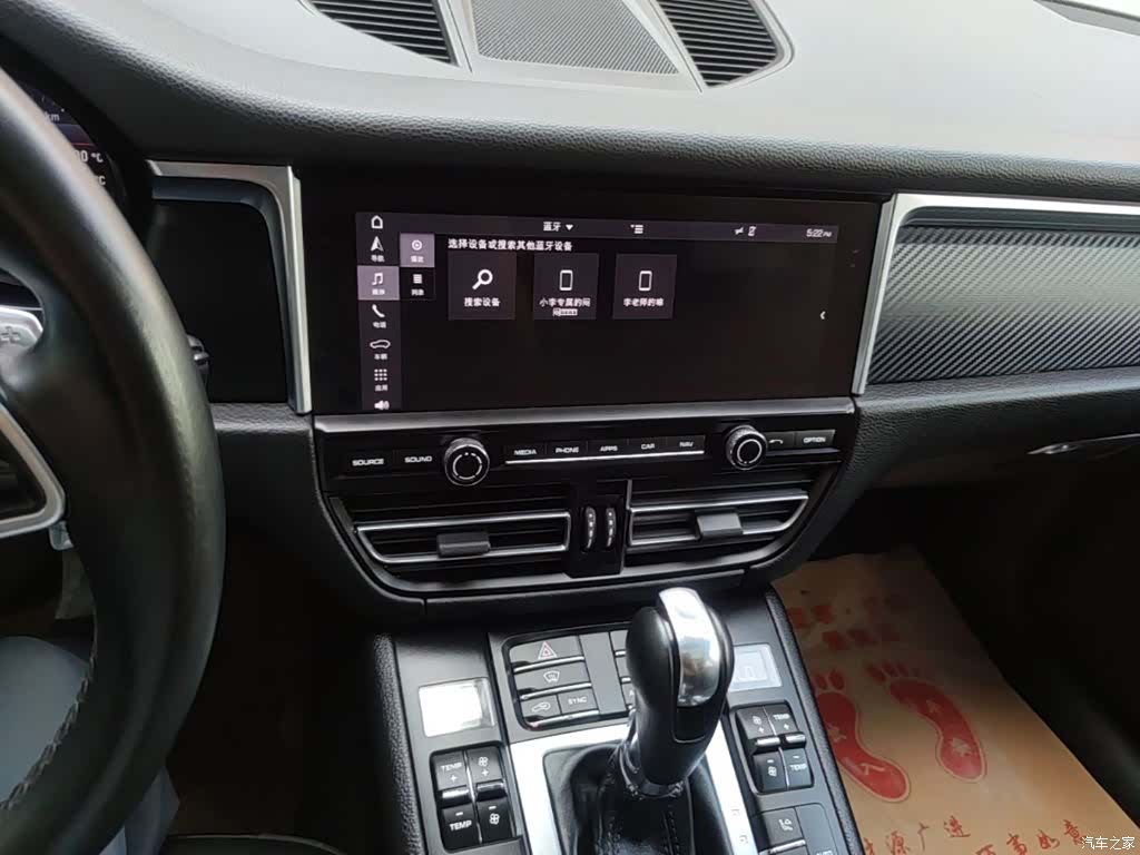 Porsche Macan, 2019 13