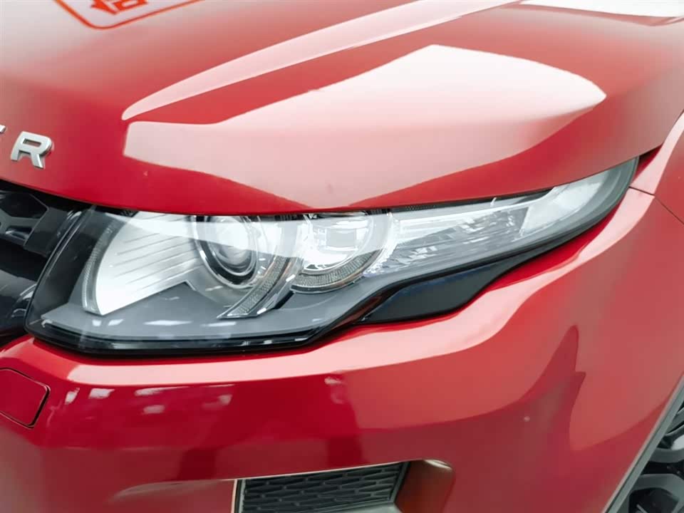 Land Rover Range Rover Aurora