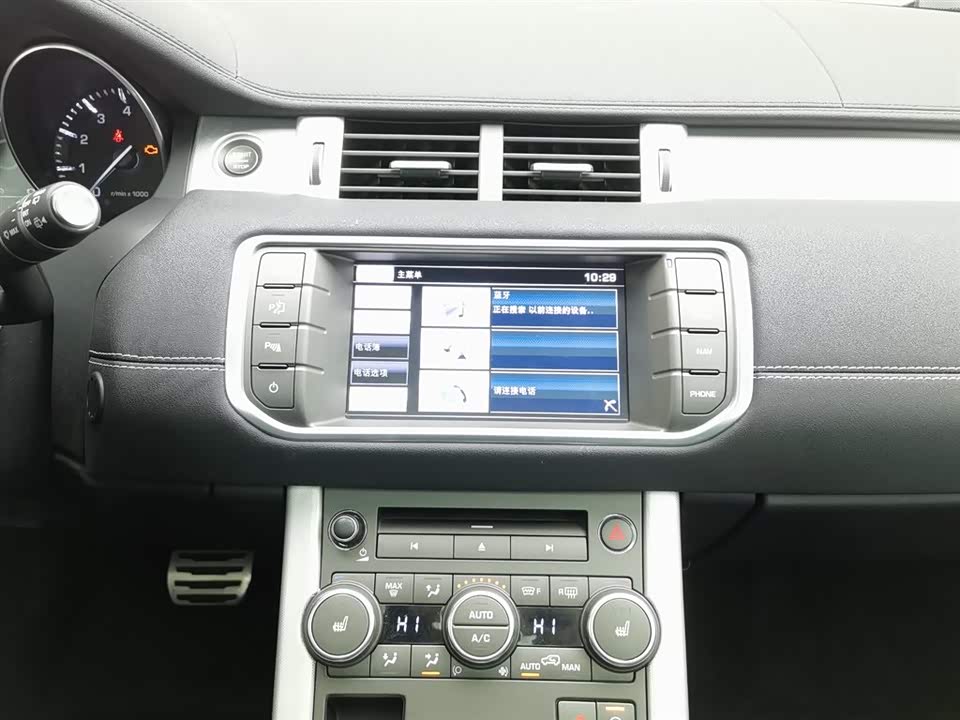 Land Rover Range Rover Aurora