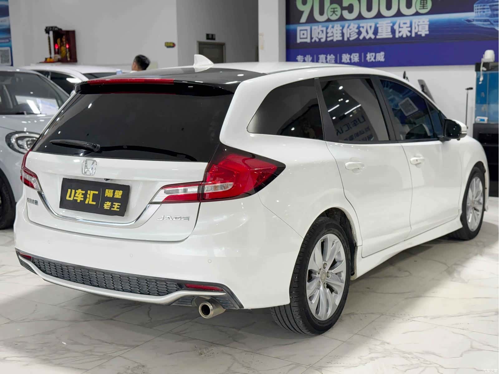 Honda Jade, 2018 7