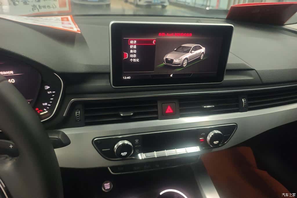 Audi A4L, 2019 13