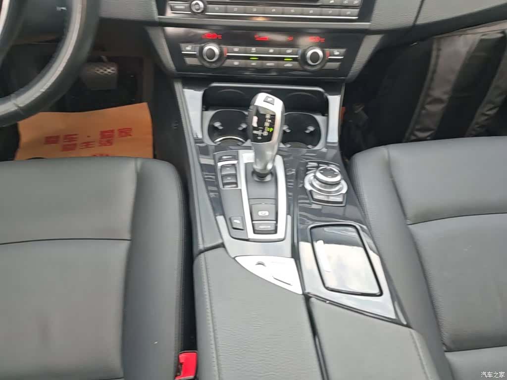 BMW 5 Series, 2017 14