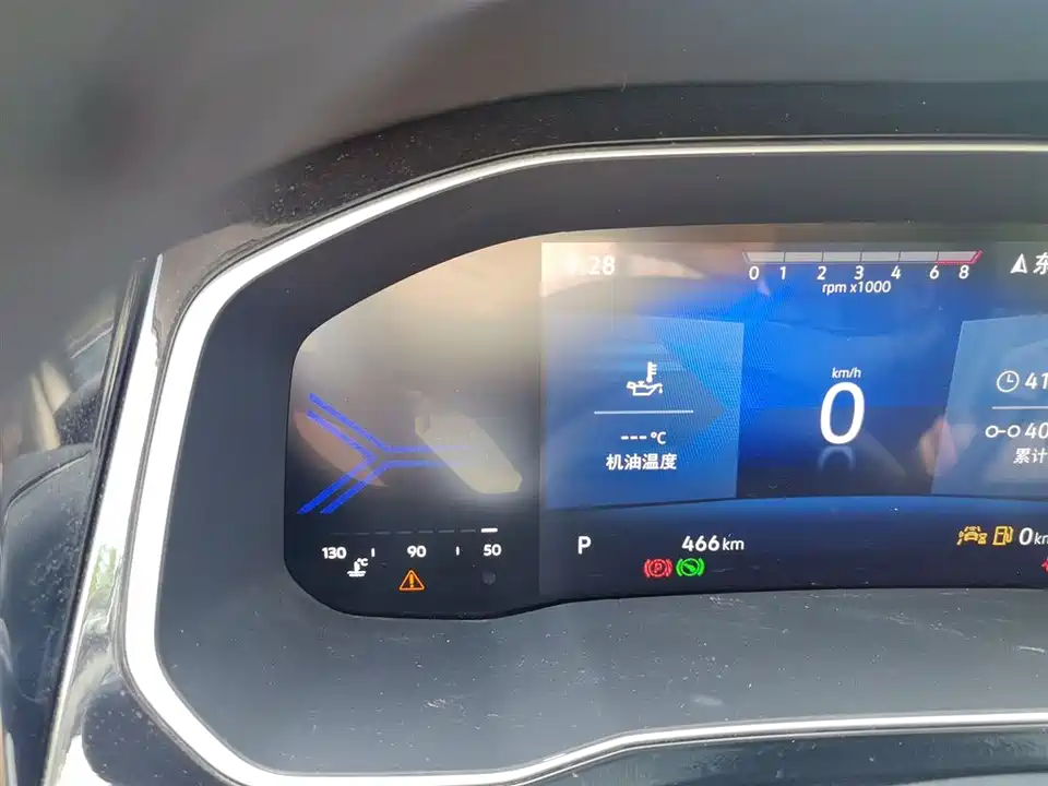 Jetta VS7