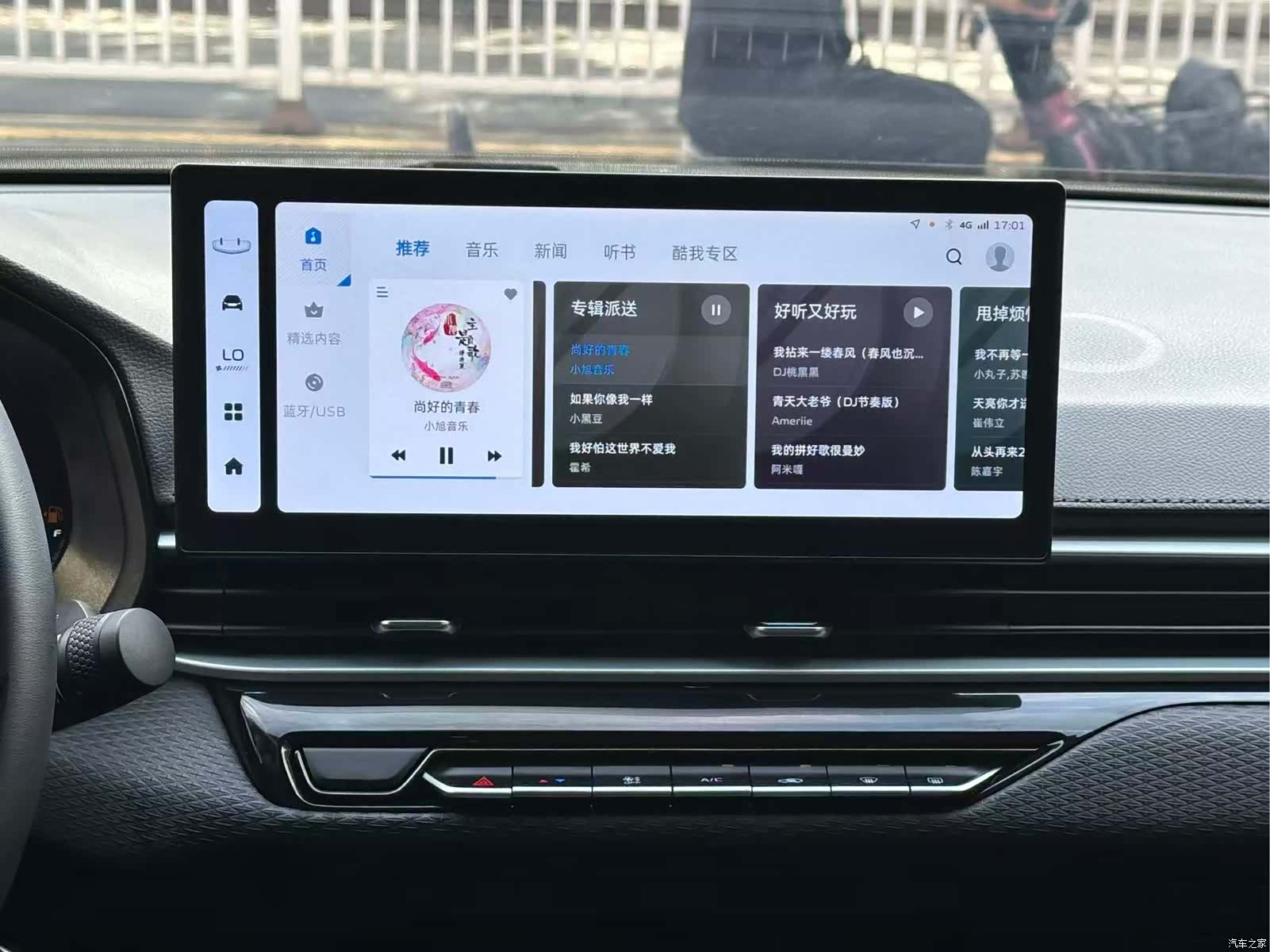 Geely Emgrand, 2026 13