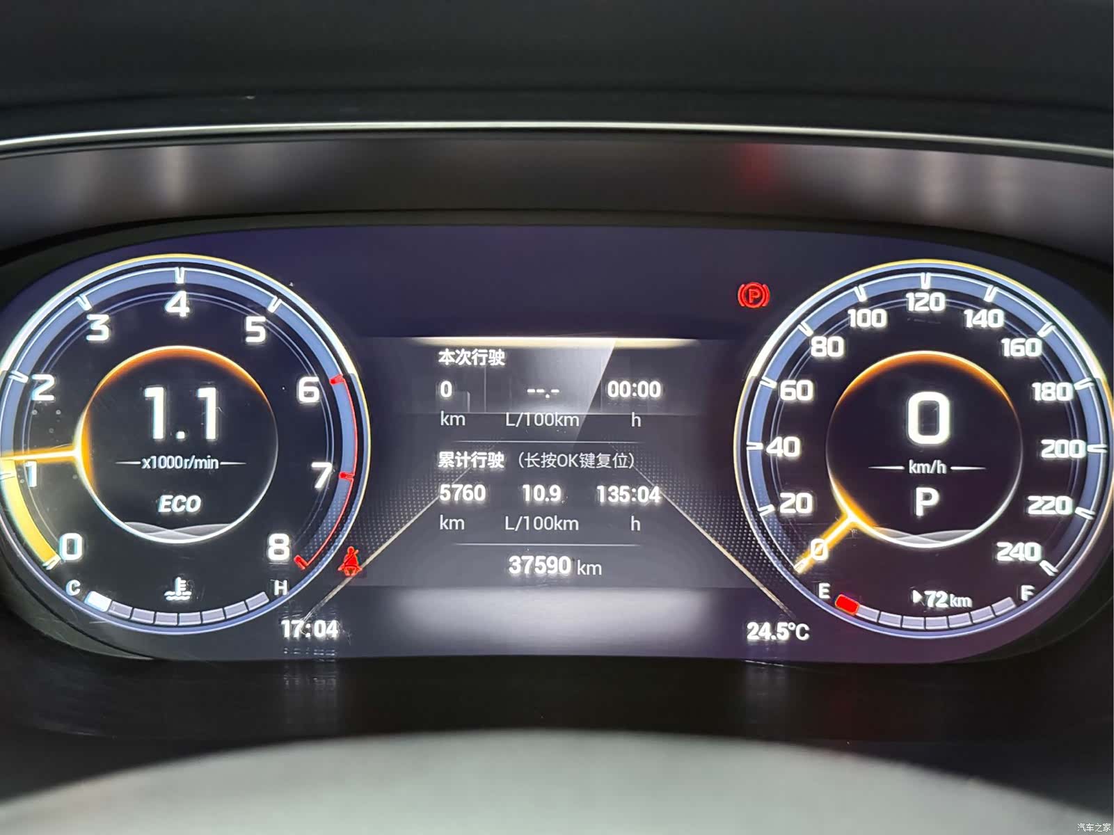 GAC GS4, 2022 8