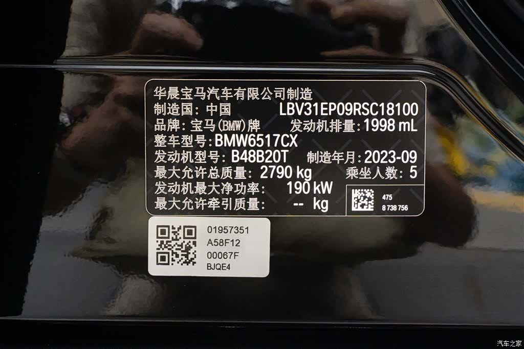 BMW X5, 2023 20