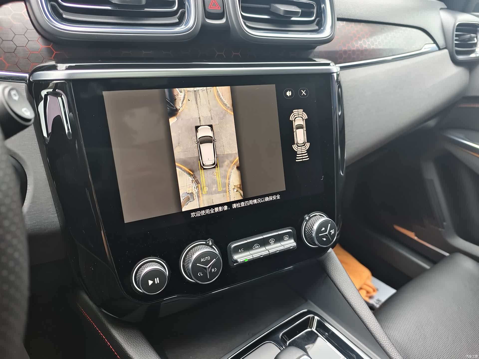 Lynk & Co 01, 2019 9